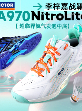 2023新款正品victor胜利威克多李梓嘉同款羽毛球鞋A970NL/92/8500