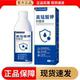 Dr.Alexander高锰酸钾抑菌液250ml 正品 瓶