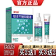 买2送1 现货 正品 3送2苗先锋联本苯下锉抑菌喷剂乳膏1 1组合套装