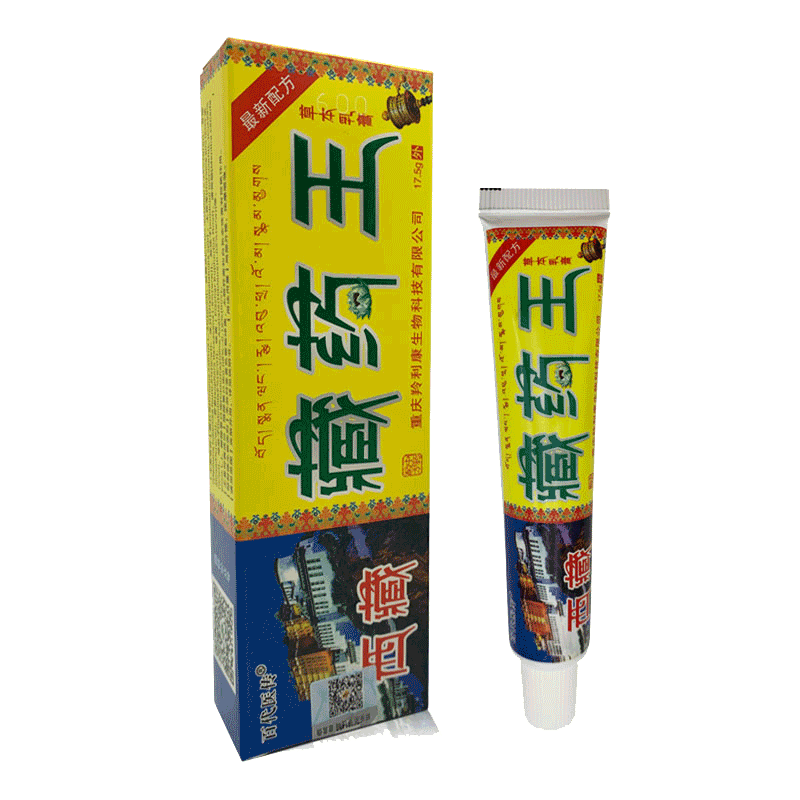 百代医传西藏藏药王外用抑菌软膏