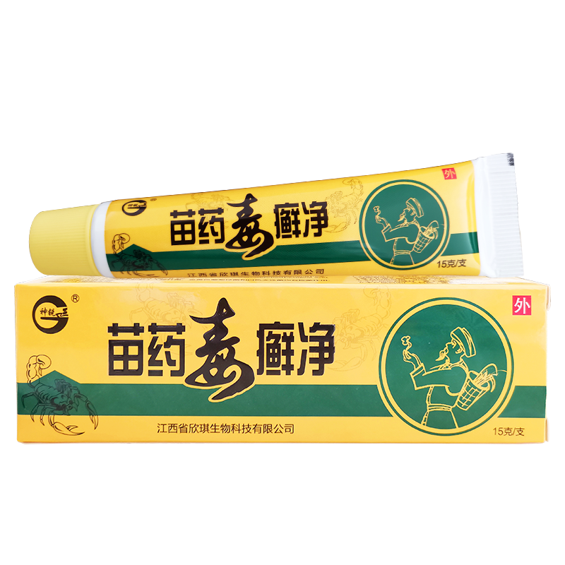 神锐苗药毒鲜癣藓净抑菌乳膏成人