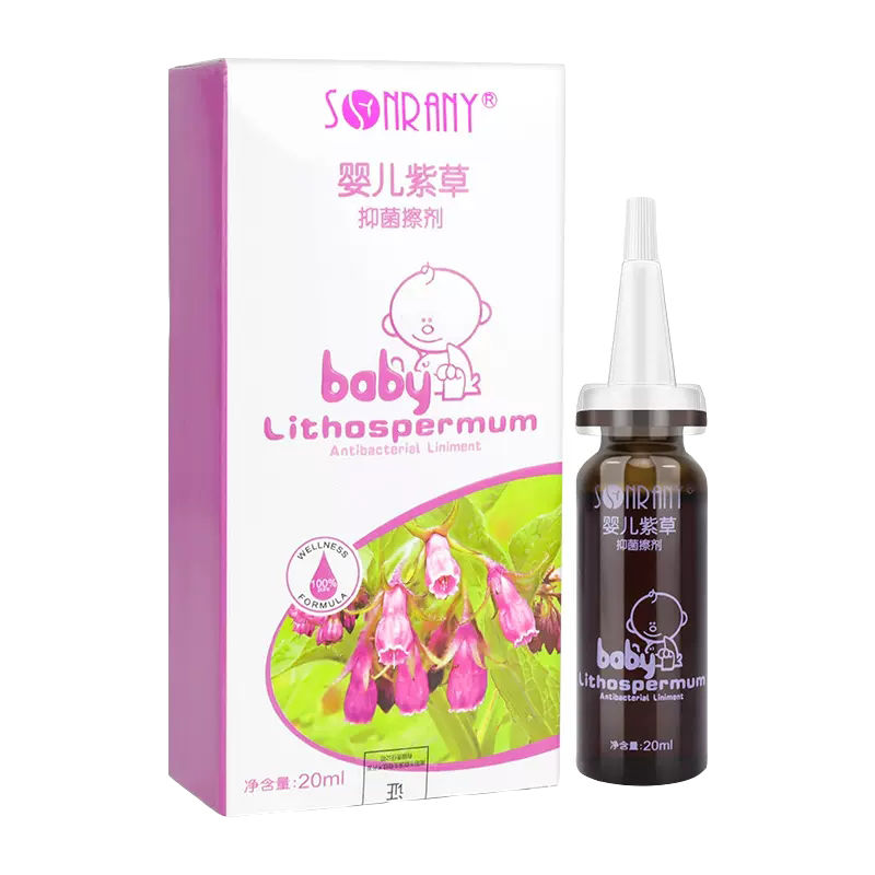 森源婴儿紫草抑菌擦剂20ml【买2送1/3送2】宝宝紫草油