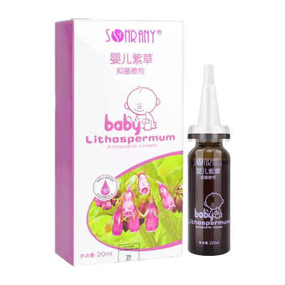 森源婴儿紫草抑菌擦剂20ml【买2送1/3送2】宝宝紫草油