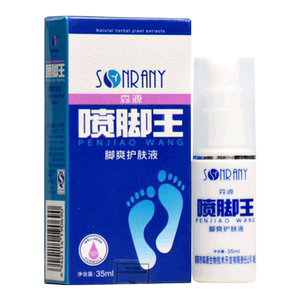 正品森源喷脚王脚爽抑菌液土槿皮