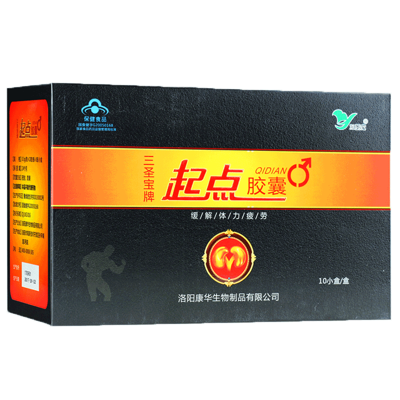 三圣宝牌起点胶囊40粒