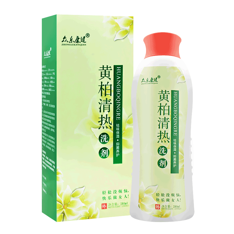 众乐康健黄柏清热洗剂【2送1/5送5】妇科洗液