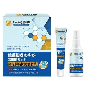 狼毒脚爽保健液套装喷剂乳膏正品