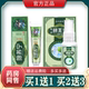 天猫正品 百代医传除养痒宁藓王1号脚jio气王喷剂乳膏30ml湖南