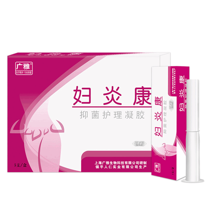 妇炎康凝胶广雅妇科私处抑菌护理