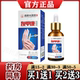 指甲趾甲甲沟手足 天猫正品 灰甲康保健液30ml 盒