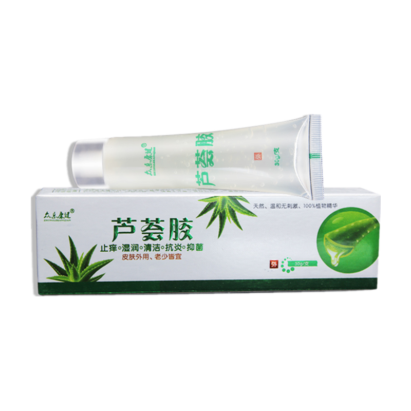 众乐康健芦荟胶凝胶温和抑菌正品