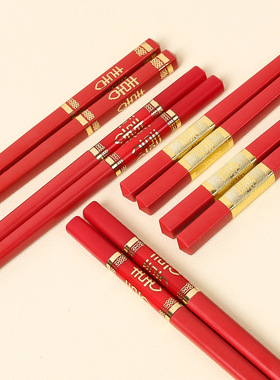 家用红色合金筷子婚礼喜庆专用伴手礼高档乔迁结婚龙凤喜筷礼盒装