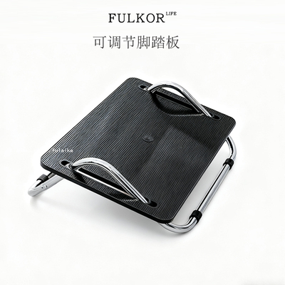 办公室工位人体工学搁脚凳