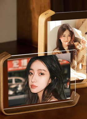 创意相框实木写真照片框明信片高颜值diy透明亚克力桌面展示框架