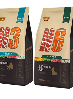 海瑞特h3成犬狗粮10kg