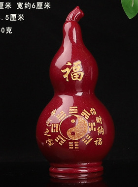朱砂招财玄关家居葫芦开口八卦客厅工艺品摆件镇宅紫金装饰品百福