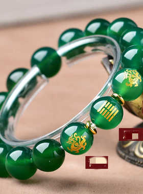 五行缺木饰品补木风雷益木卦属木天然水晶绿玛瑙手链青龙手串男女