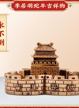 原装正品李居明2026马年吉祥物[永不倒]摆件西南方八白正位摆设