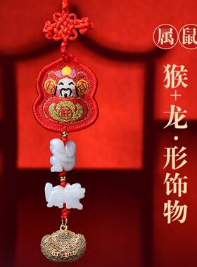 生肖鸡人手链红绳挂饰