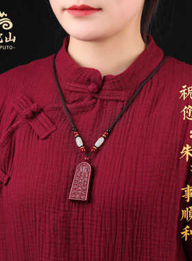 朱砂项链女款五雷号令吊坠令牌