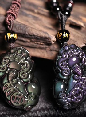 天然彩眼黑曜石三钱招财貔貅吊坠男女转运本命年皮丘情侣挂坠项链