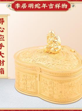 原装李居明2025蛇年吉祥物[得心应手大财箱]摆件四大财位客厅装饰