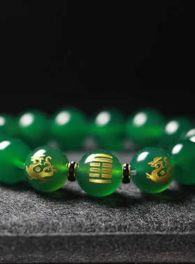 青龙风雷五行缺木饰品天然水晶