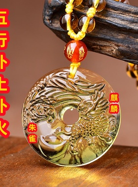 黄水晶朱雀麒麟火凤凰八卦风水五行缺火缺木补火补土双补吊坠饰品