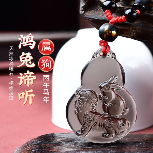 淘开运阁鸿兔谛听吉祥宏吊坠属狗人吉祥佩戴物2026马年黑曜石项链