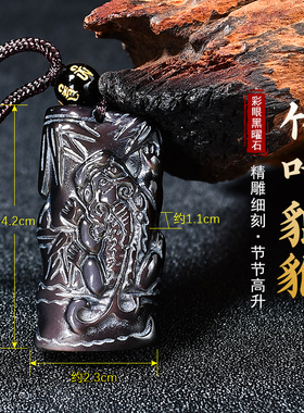 墨竹佑安天然冰彩黑曜石精雕工艺双面雕刻竹叶貔貅吊坠文玩项坠