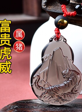 祥安灵阁富贵虎威吊坠黑曜石属猪人2027羊年佩戴吉祥物生肖猪挂件