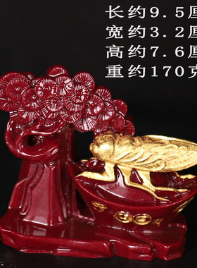 正品紫金朱砂一鸣惊人发财树摆件工艺品家居课堂客厅卧室小摆件