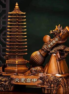 2026年必定高中金榜题名檀木十三层文昌塔摆件书房精工摆设高端