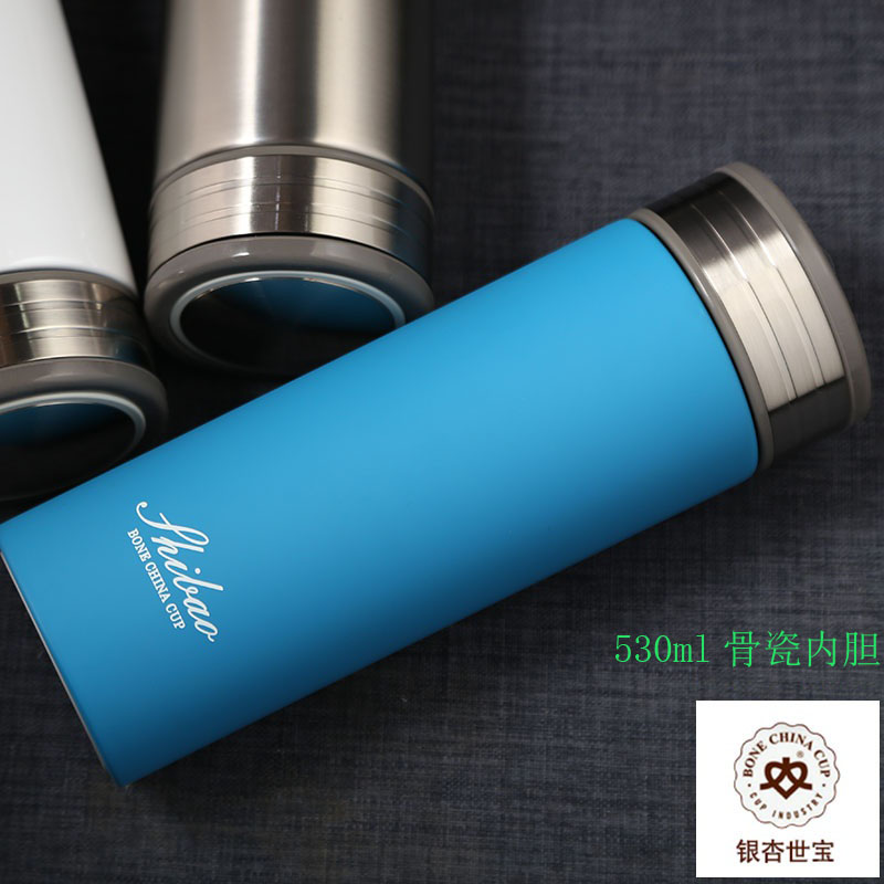 世宝内胆陶瓷大容量530ml保温杯