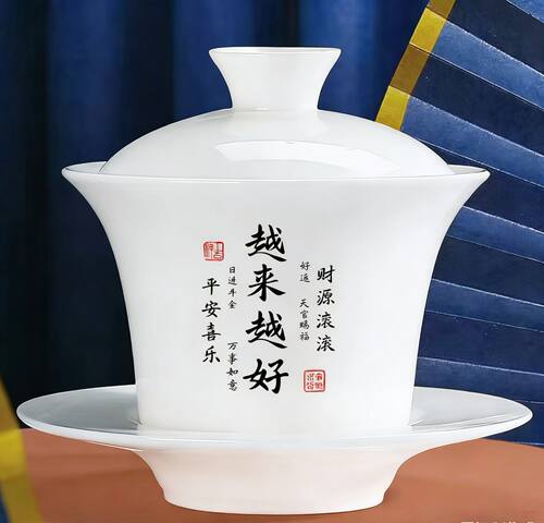 德化羊脂玉瓷三才盖碗家用白瓷盖碗茶具高档耐高温陶瓷主人杯茶杯