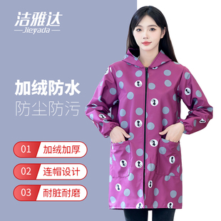 加绒加厚防水罩衣大人长袖新款围裙厨房家用防油女外穿工作服冬季