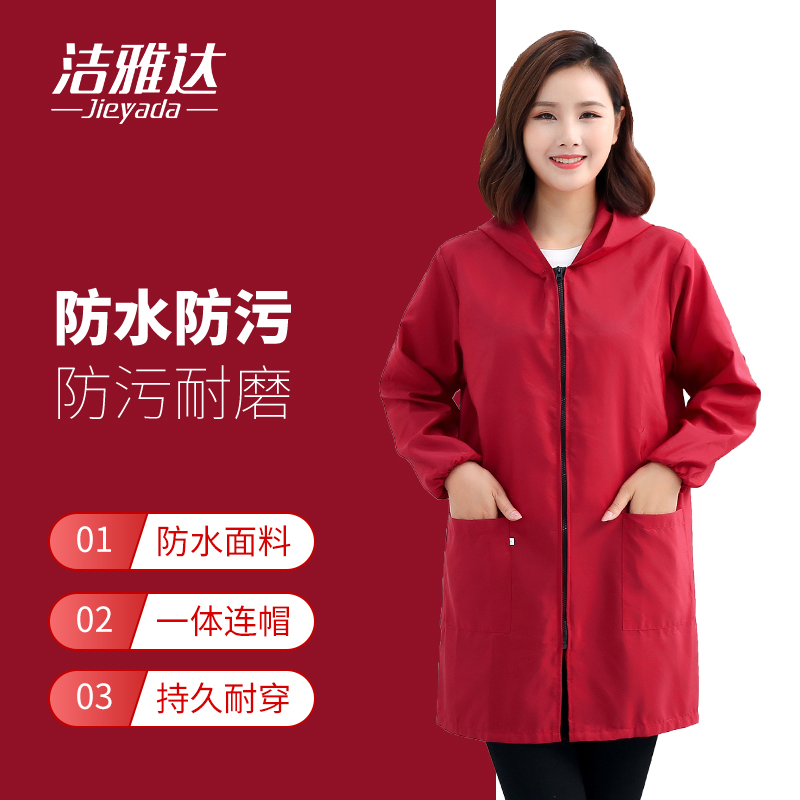 韩版长袖围裙罩衣大人家用厨房防水防油做饭女时尚上衣外套工作服,家庭/个人清洁工具,围裙,淘宝优惠券,粉丝福利购,淘宝优惠卷