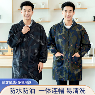 长袖防水防油围裙家用厨房时尚男女士罩衣大人外套迷彩工作服大褂