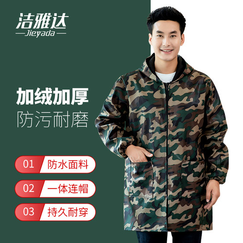 围裙罩衣防水男士时尚