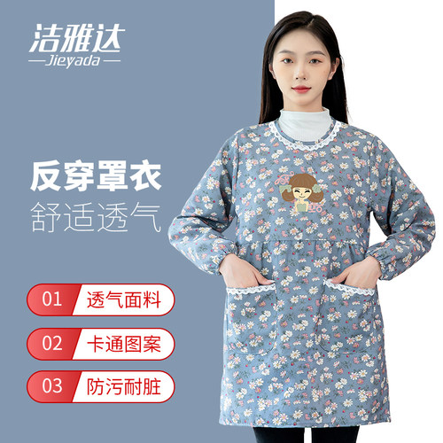 长袖圆领女反穿衣外穿罩衣