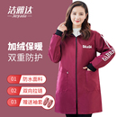新款 女加厚工作服冬季 围裙加绒罩衣大人家用厨房防水防油时尚 长袖