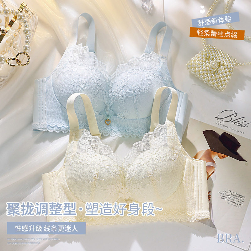 内衣女小胸聚拢收副乳防下垂中厚提拉性感蕾丝调整型无钢圈文