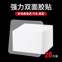 挂钩神器强力粘胶墙壁壁挂承重厨房无痕钉粘贴魔力贴片免打孔粘钩