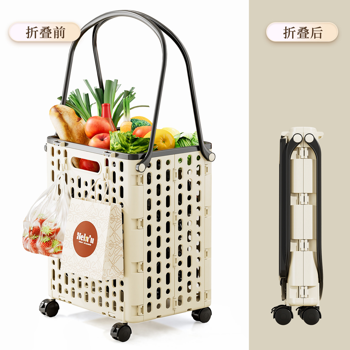 超市买菜网红购物车折叠小拉车轻便携拖车手拉快递小推车拉货家用,收纳整理,购物篮,淘宝优惠券,粉丝福利购,淘宝优惠卷