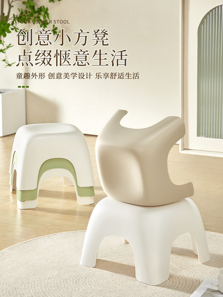 儿童塑料小凳加厚家用椅小板凳客厅座椅矮凳沙发换鞋凳洗浴凳