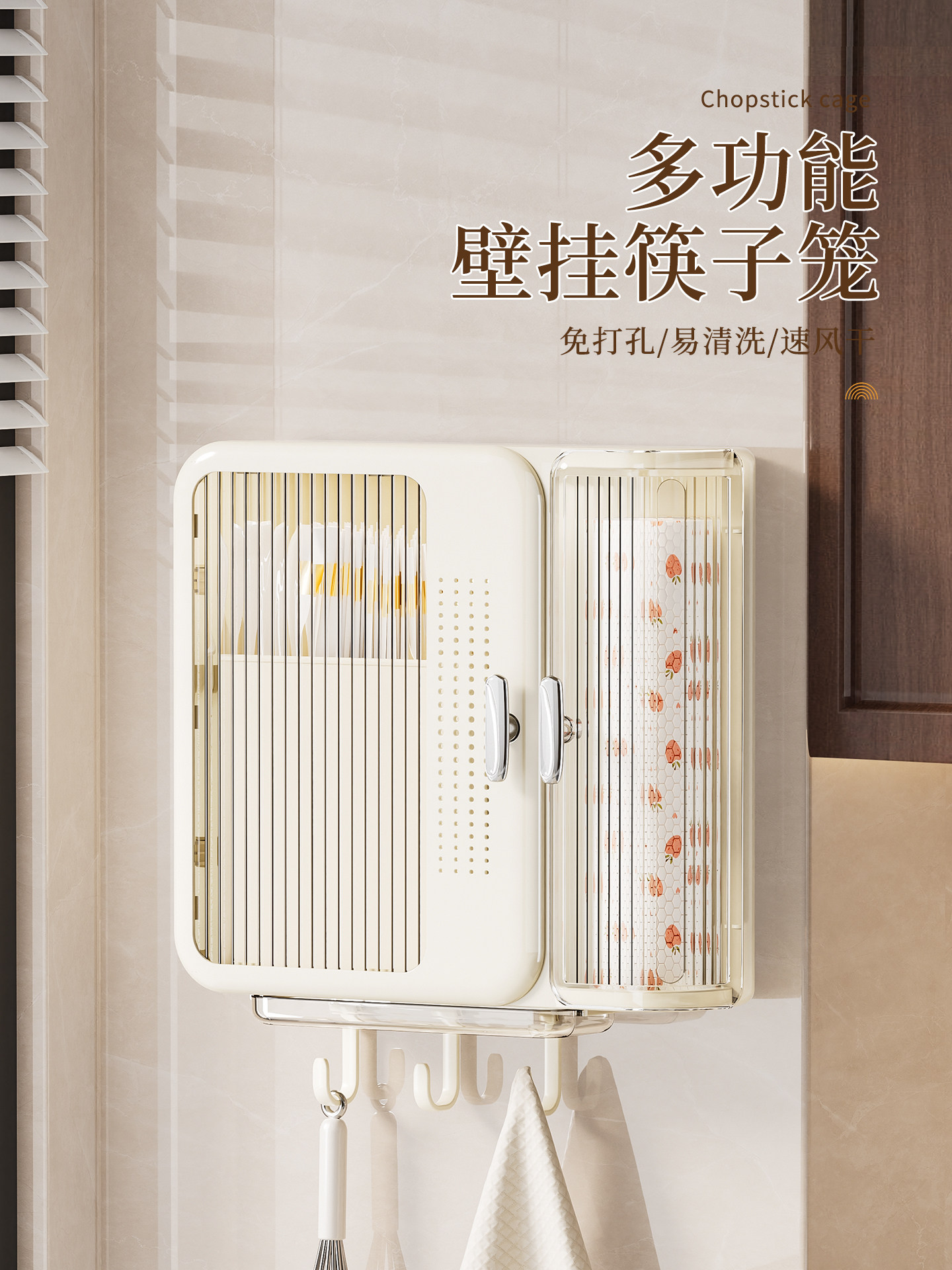 高档新款筷子收纳盒厨房壁挂式家用筷子筒快子勺子置物架筷篓筷笼