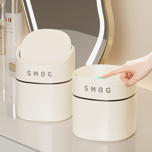 桌面垃圾桶客厅茶几带盖