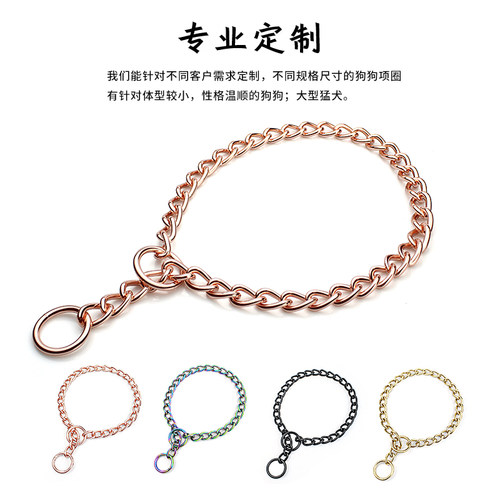 金链子猫狗装饰项链宠物金属玫瑰金P链防爆冲项圈杜宾脖套不卡毛