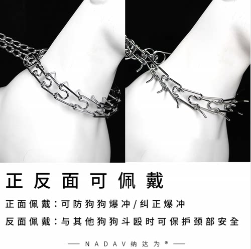 训犬纠正防爆刺激链Nadav纳达为