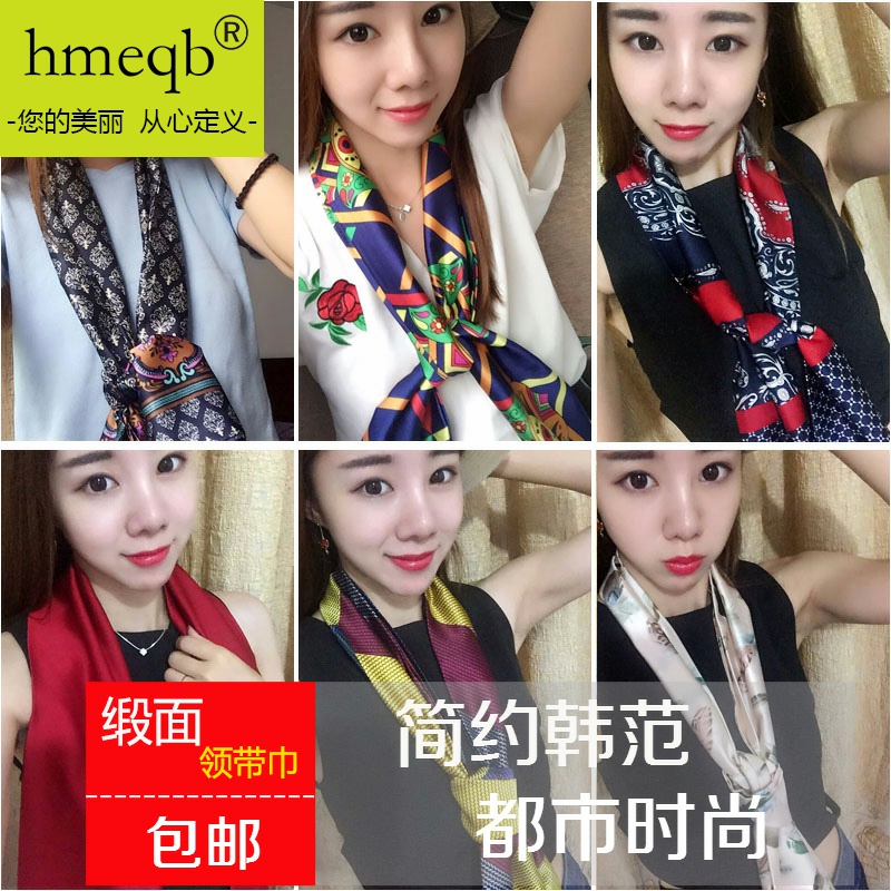 ~领巾颈巾小丝巾黑色女细长百搭长方形薄款纱巾护颈彩色碎花方。